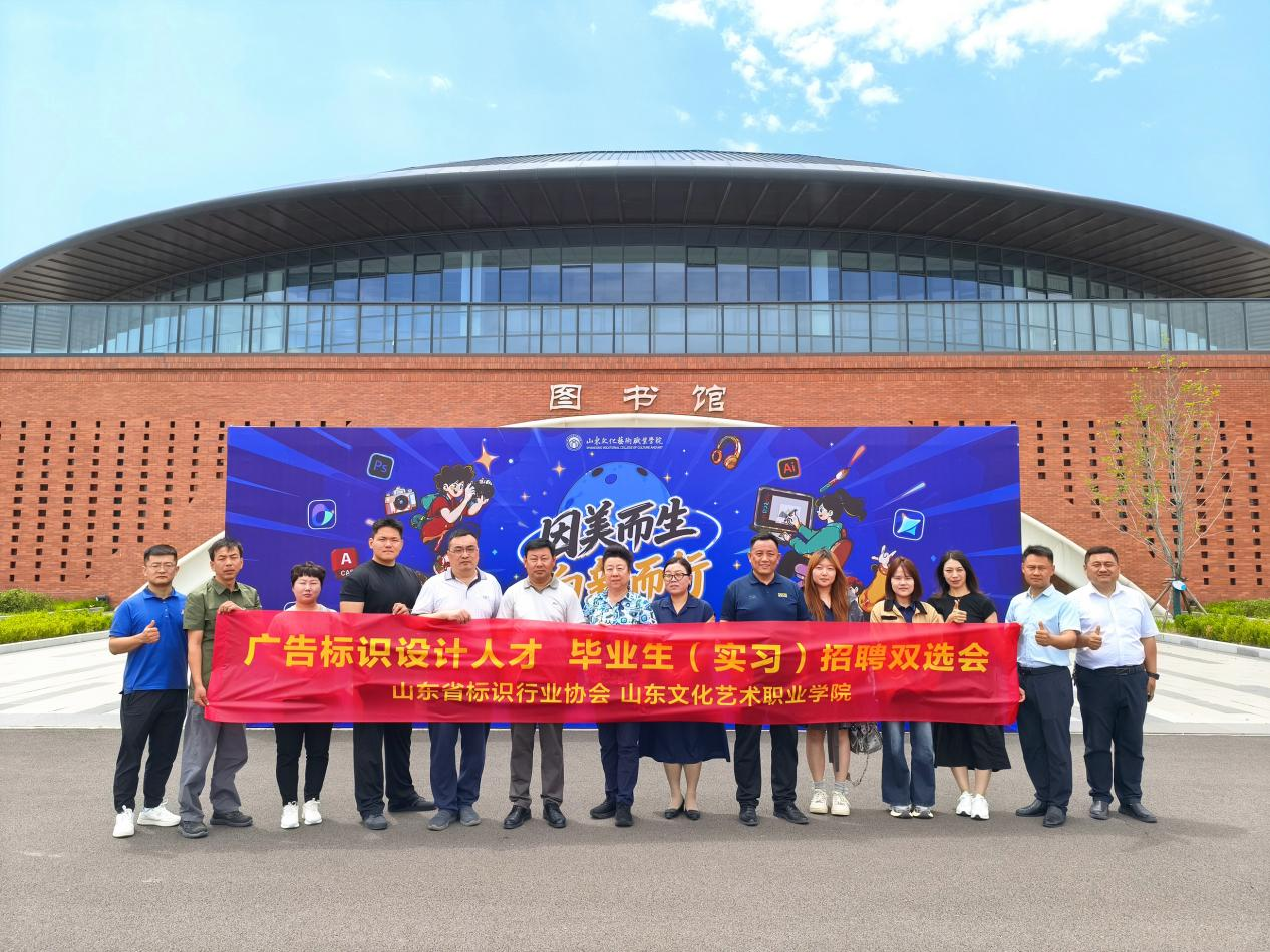“党建共建 共促发展”主题活动