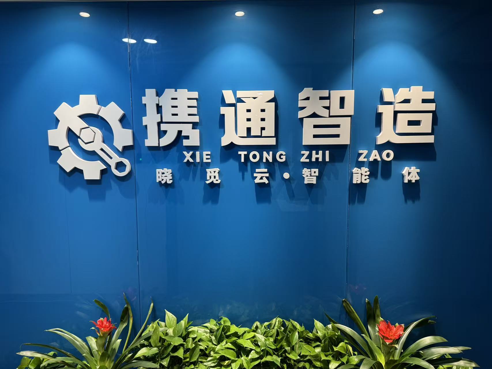 微信图片_20260822165153_60_31.jpg
